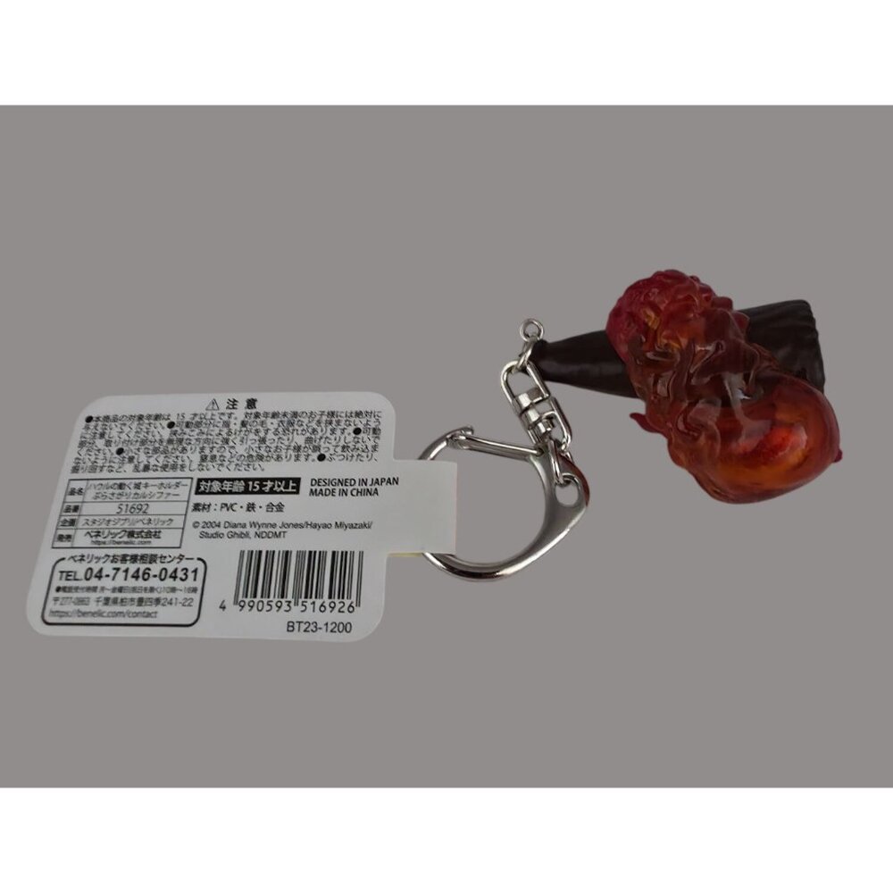 NWT Studio Ghibli Park JAPAN Howl's Moving Castle CALCIFER 3D Keychain Charm - Picture 3 of 6